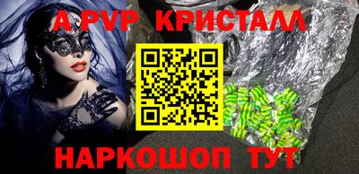 скорость mdpv Нарткала