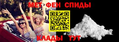 винт Наро-Фоминск