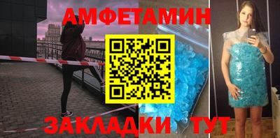 винт Наро-Фоминск