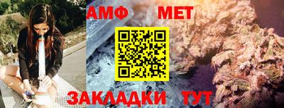 а пвп мука Нальчик