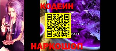 винт Наро-Фоминск