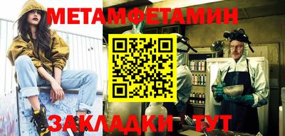 ешки Абакан