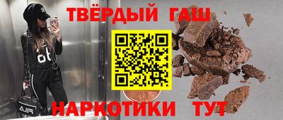 винт Наро-Фоминск