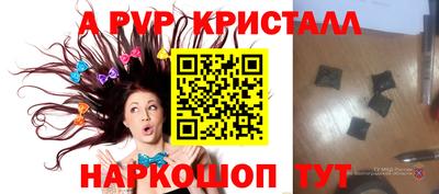 бутират Новоалтайск