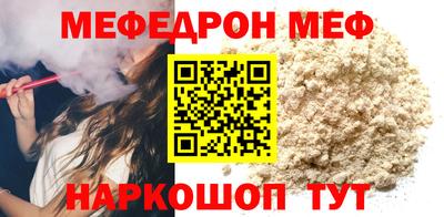 скорость mdpv Нарткала