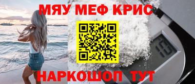 скорость mdpv Нарткала