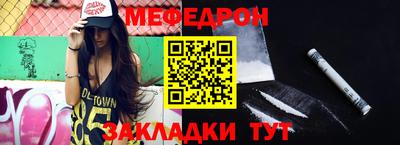 а пвп мука Нальчик