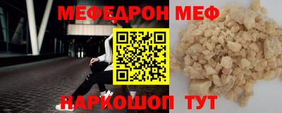 ешки Нижний Тагил