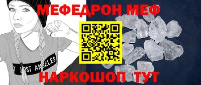 а пвп мука Нальчик