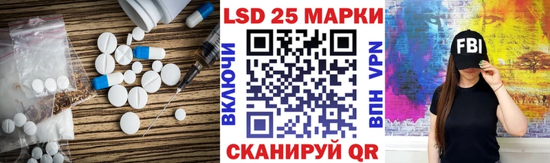 LSD-25 экстази кислота Отрадный