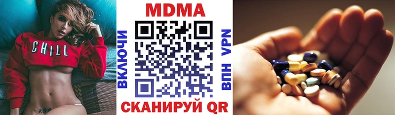 купить  сайты  Отрадный  MDMA кристаллы 