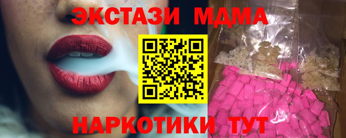 Лсд 25 Отрадный