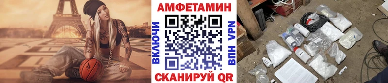 МЕТАМФЕТАМИН винт  Отрадный 