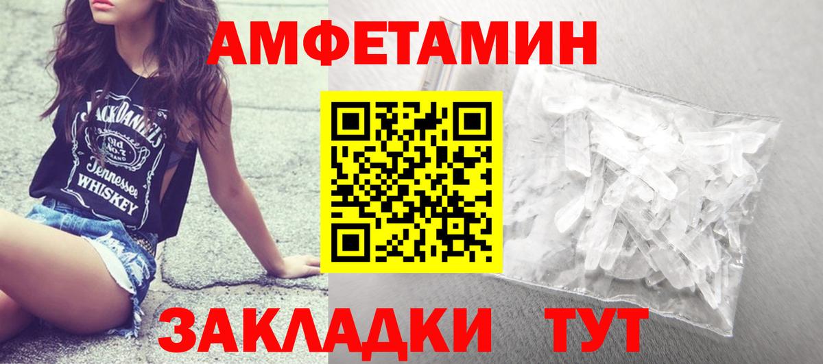 Отрадный  Метамфетамин винт  Вход с VPN 