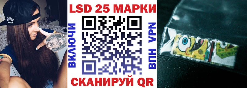 Марки NBOMe 1,8мг купить Отрадный