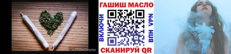 гидра зеркало  Отрадный  ТГК вейп 