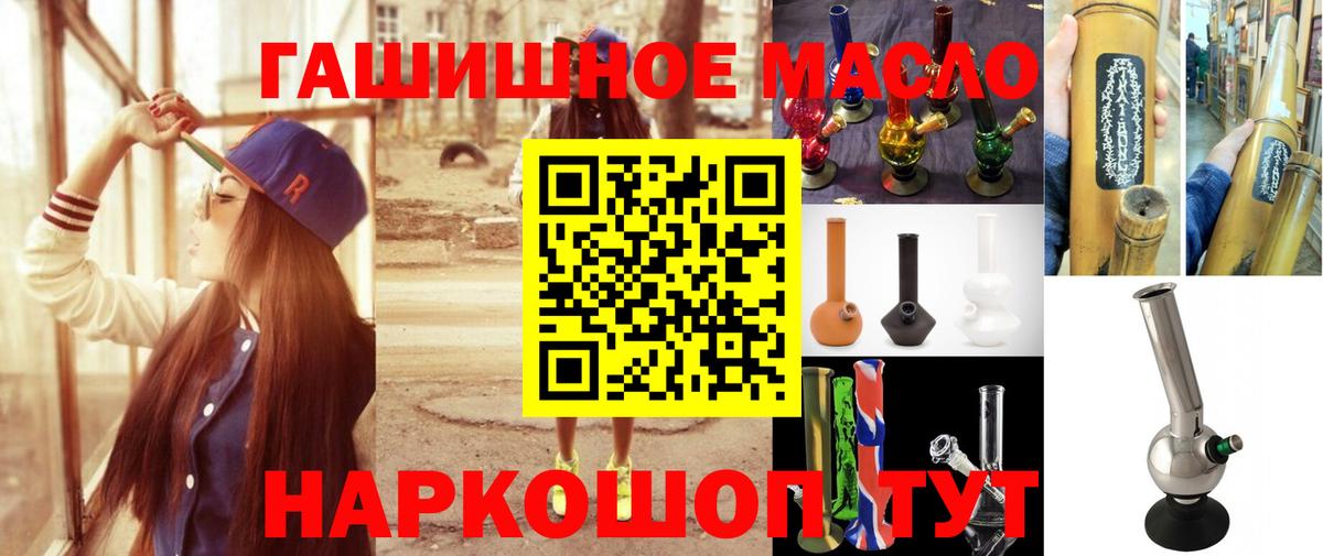 Дистиллят ТГК жижа Отрадный