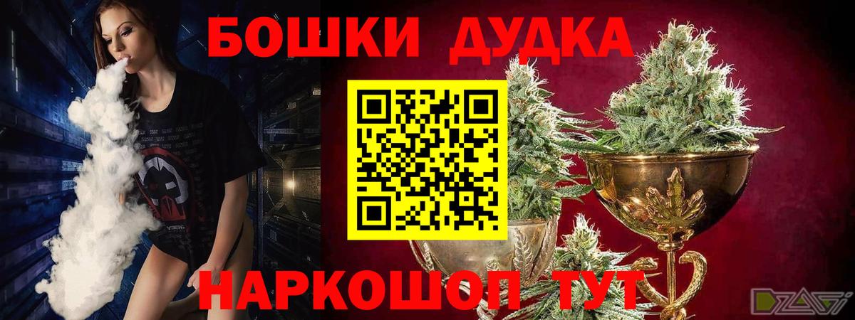 Марихуана тримм  Канабис Bruce Banner  Каннабис семена  Отрадный  Вход с VPN 